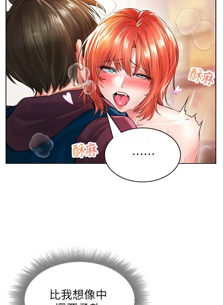 小心你阳台漫画,第11话1图