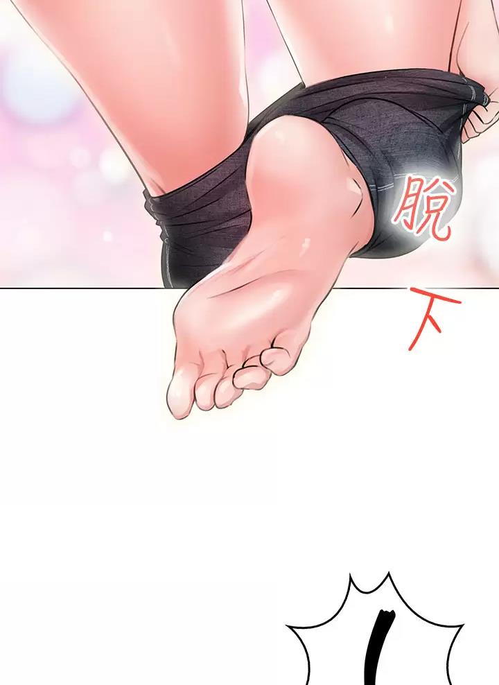 小心你阳台漫画,第19话2图