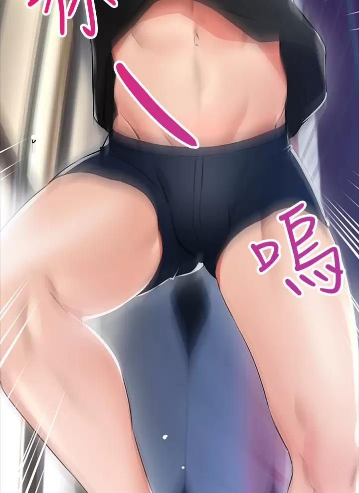 小心你阳台漫画,第4话2图