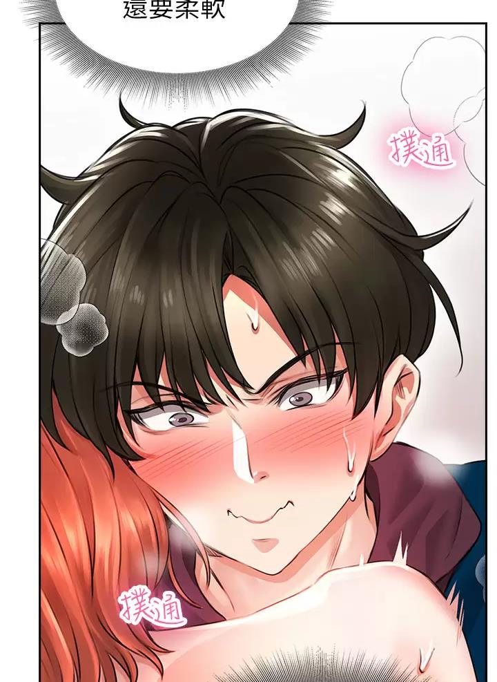 小心你阳台漫画,第11话2图