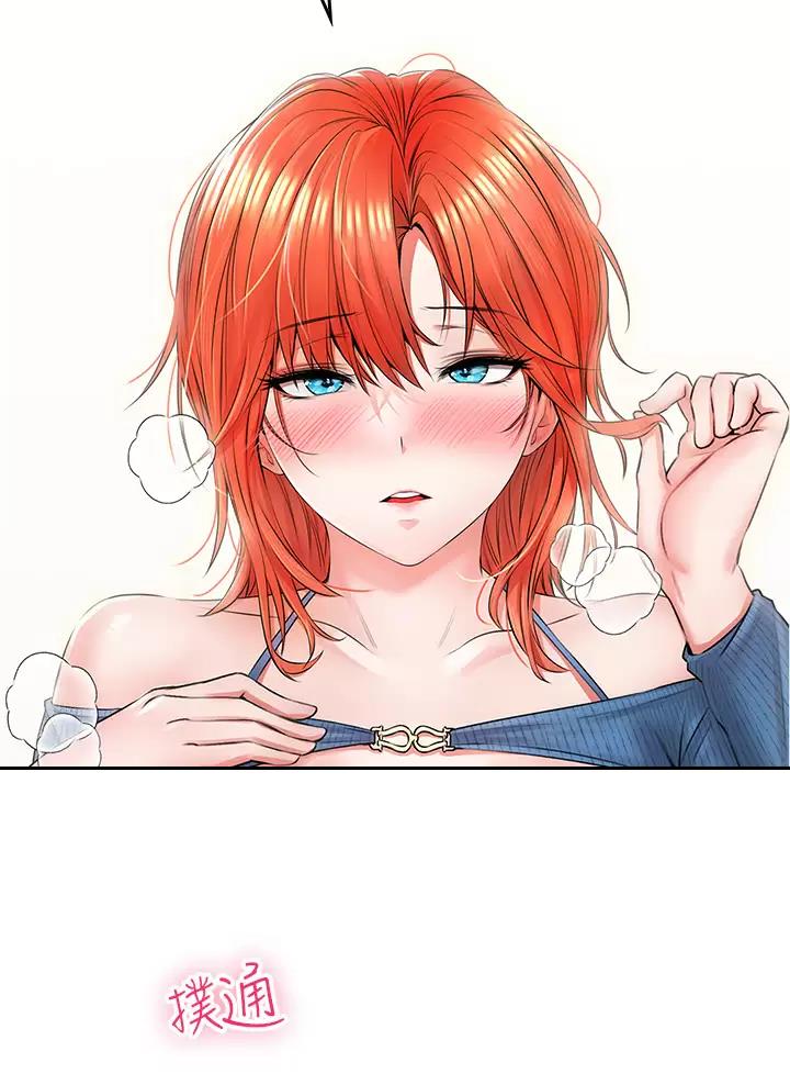 小心你阳台漫画,第19话1图
