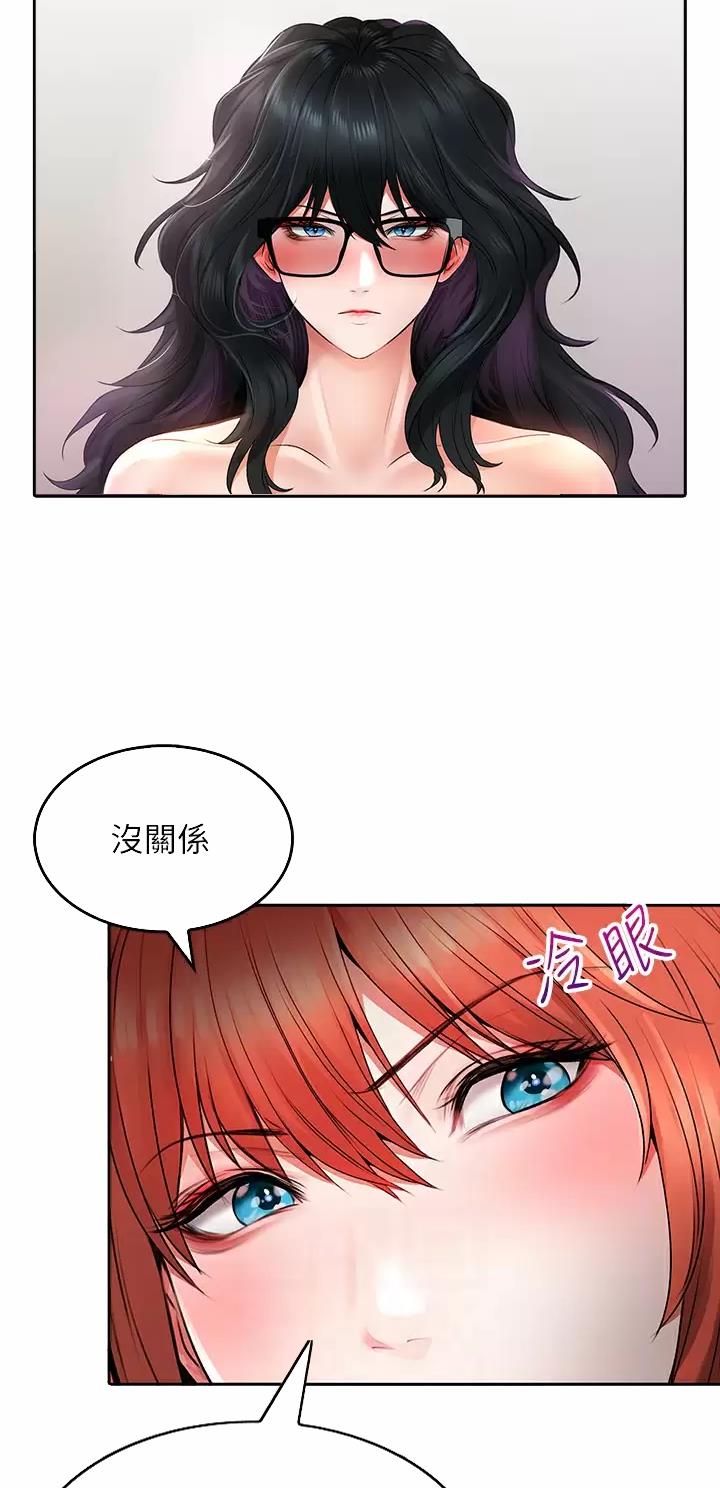 小心你的孩子被班级学霸误导漫画,第37话1图