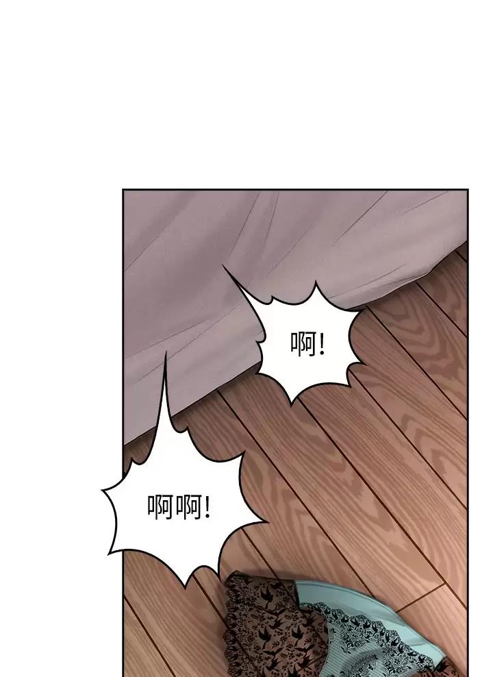 小心你的电瓶车漫画,第20话1图