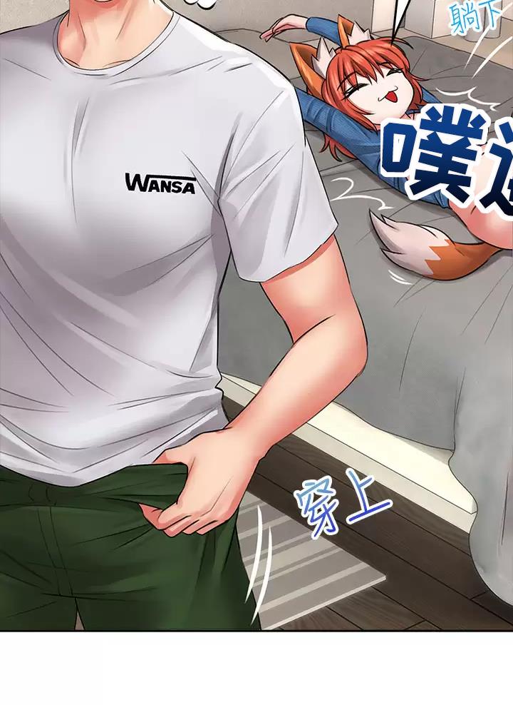 小心你阳台漫画,第21话1图