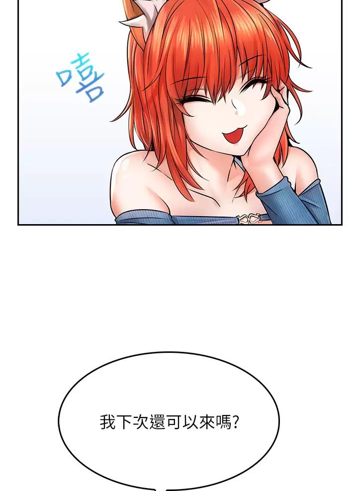 小心你阳台漫画,第21话2图
