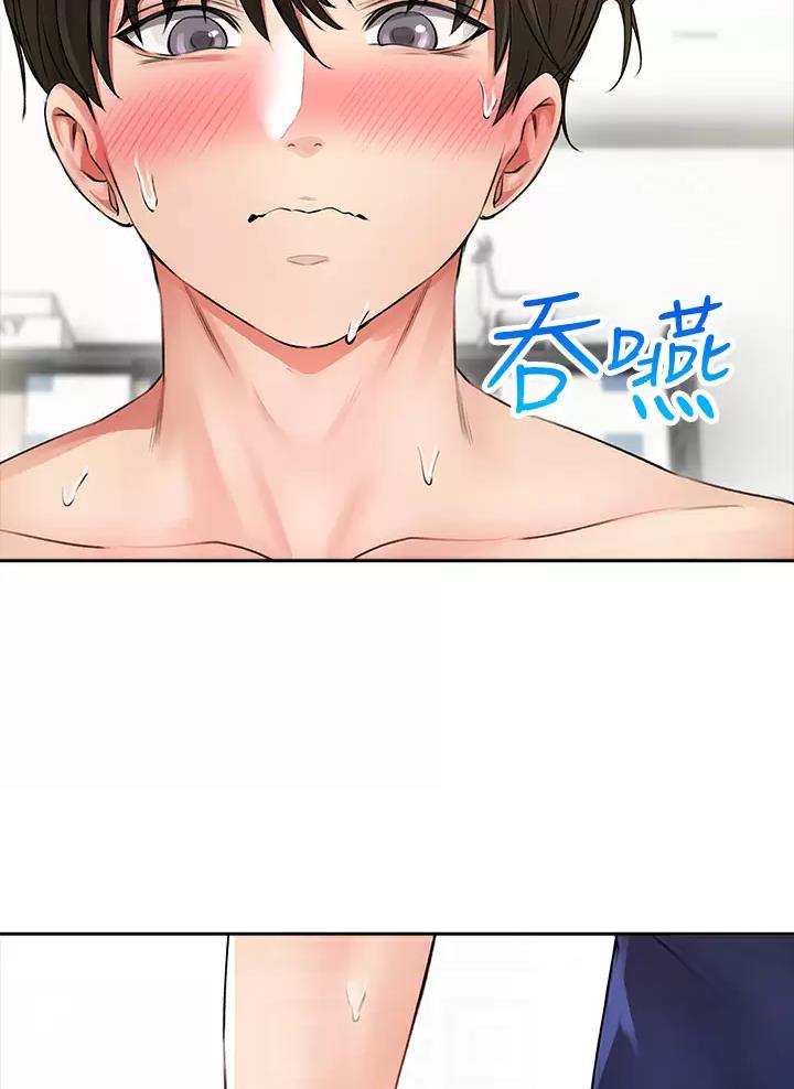 小心你阳台漫画,第18话1图