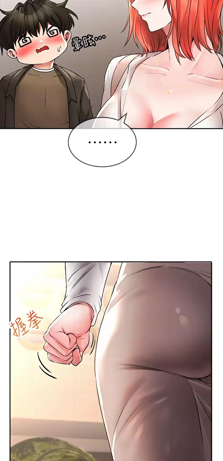 小心你背后的人漫画,第36话2图