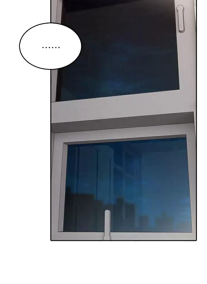 小心你阳台漫画,第18话1图
