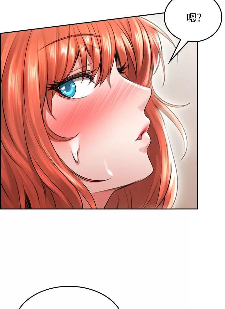 小心你阳台漫画,第11话2图