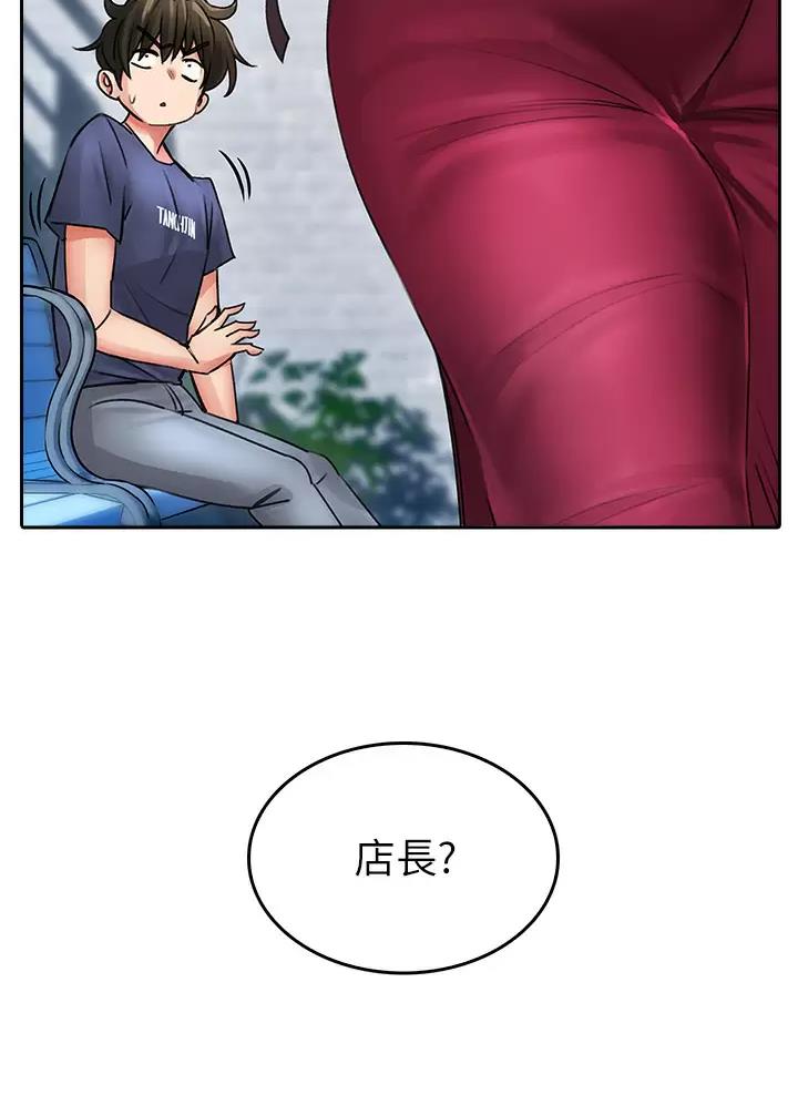 小心你阳台漫画,第22话1图
