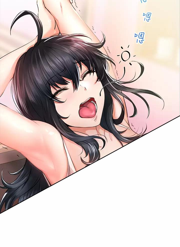 小心你阳台漫画,第14话1图