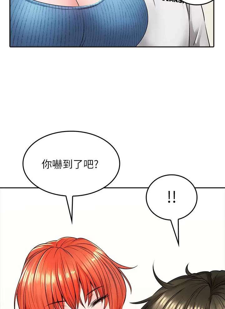 小心你的孩子被班级学霸误导漫画,第19话1图