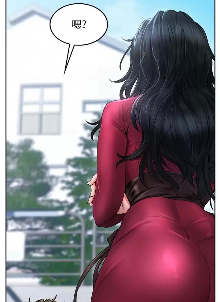 小心你阳台漫画,第22话2图