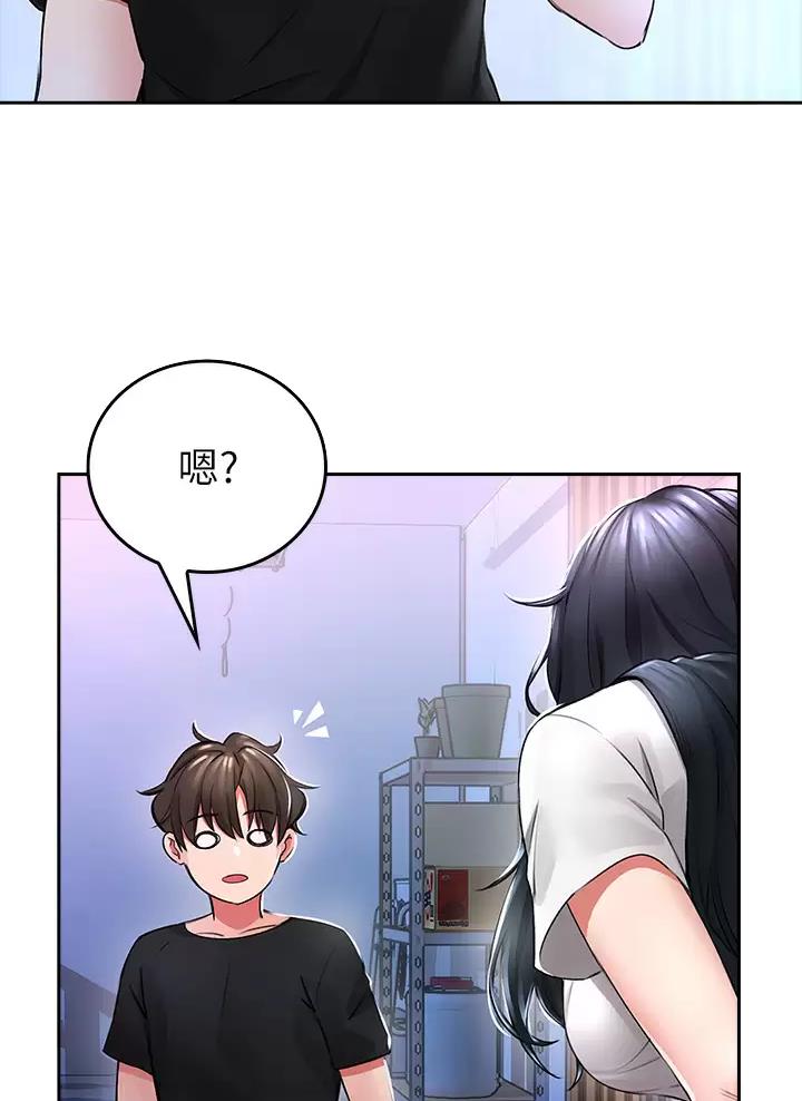 小心你阳台漫画,第5话1图