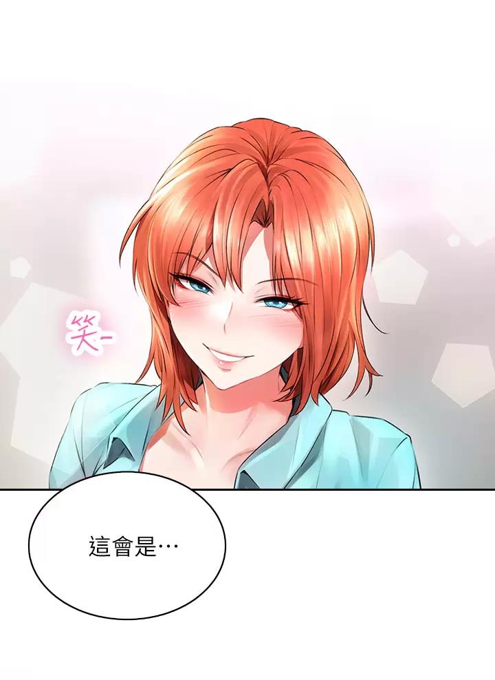 小心你阳台漫画,第9话1图
