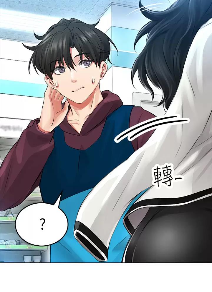 小心你阳台漫画,第9话2图