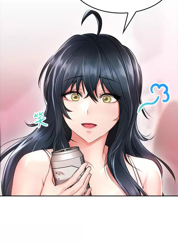 小心你阳台漫画,第14话2图