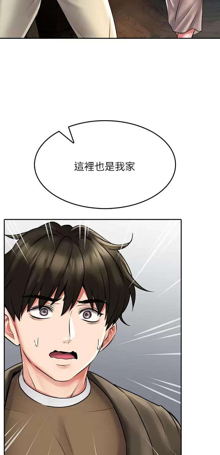 小心你阳台漫画,第34话2图