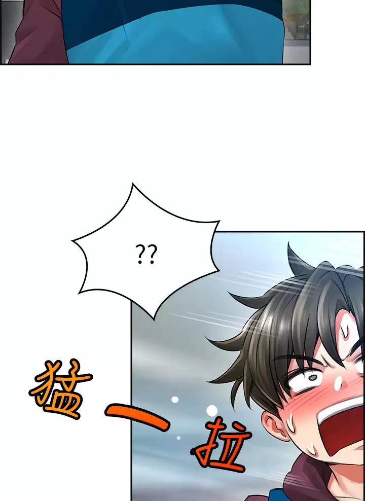 小心你阳台漫画,第10话1图