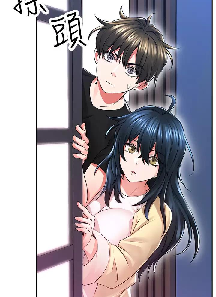 小心你阳台漫画,第6话2图