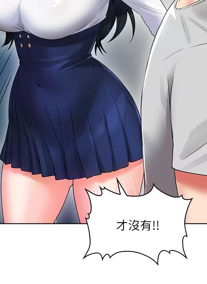 小心你阳台漫画,第28话1图