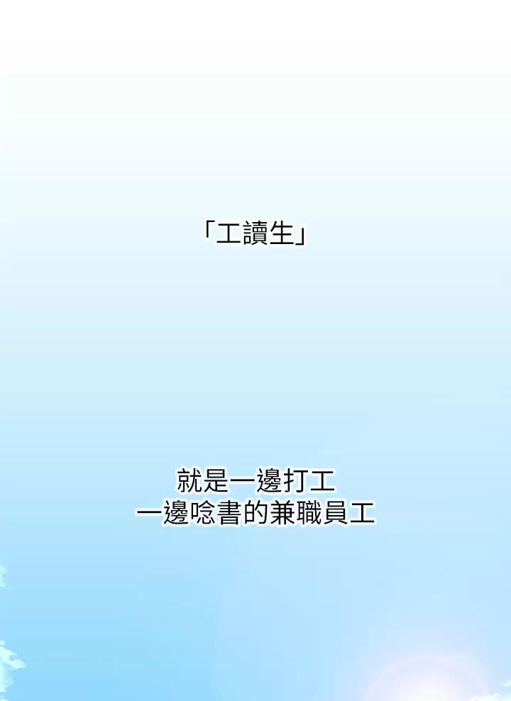 小心前面阳台的英文漫画,第1话1图