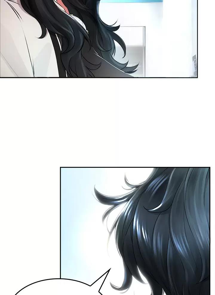 小心你阳台漫画,第9话1图
