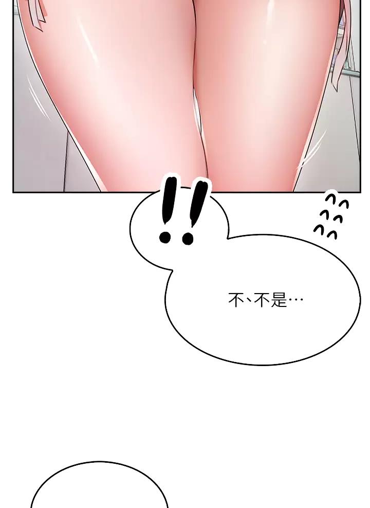 小心眼是什么意思漫画,第8话1图