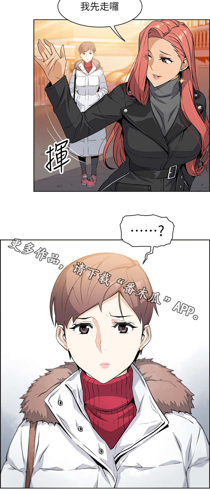 错误的海绵宝宝漫画,第8章：享受现在2图