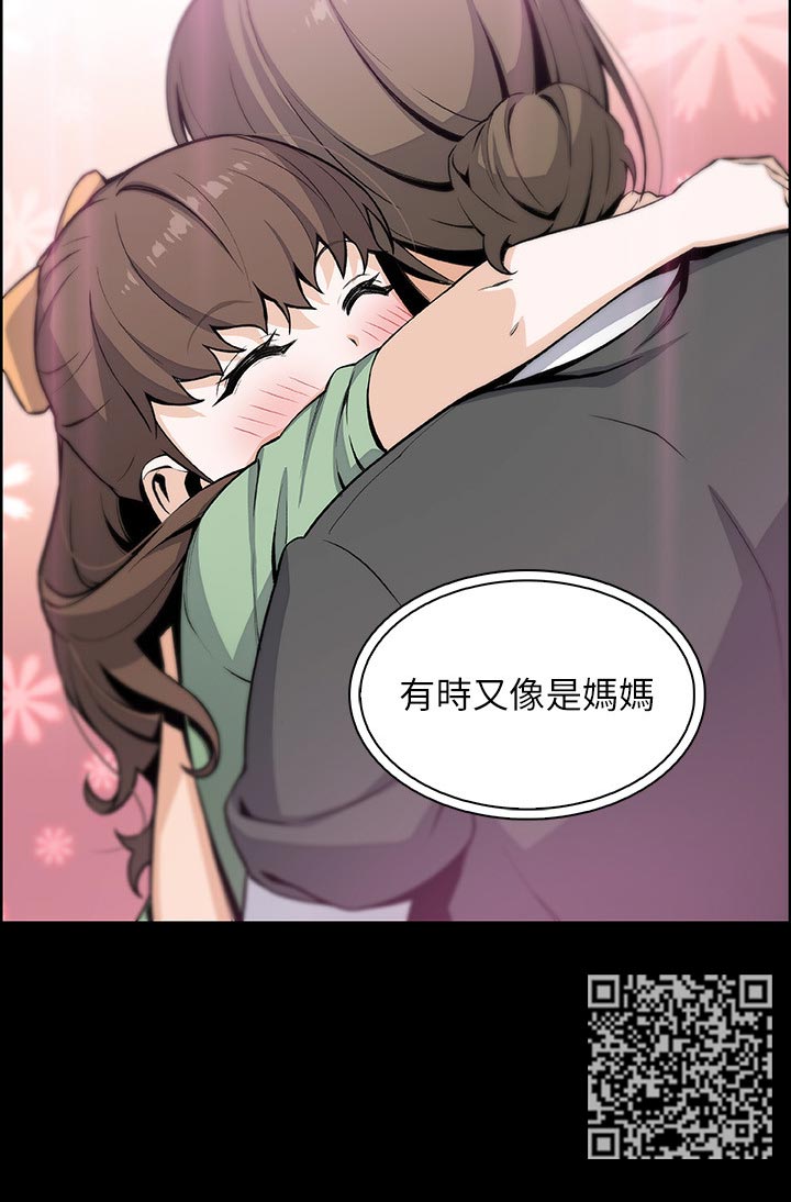 错误背后的思考漫画,第85章：发现2图