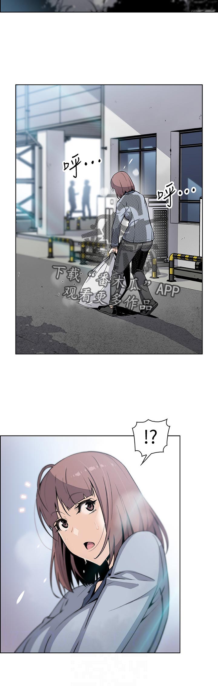 错误651宽带连接解决办法漫画,第96章：年糕店1图