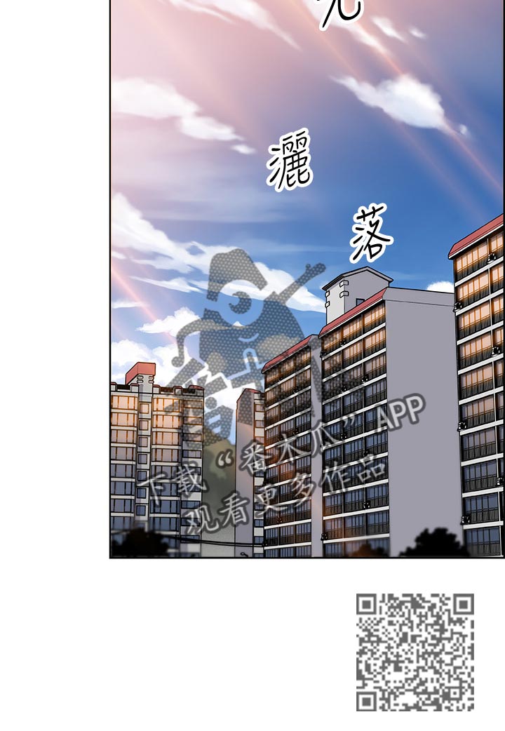 错误背叛免费阅读漫画,第80章：不如你2图