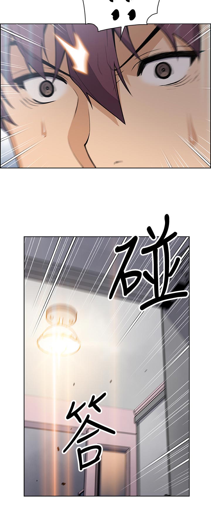 错误背叛免费观看漫画,第75章：可耻2图