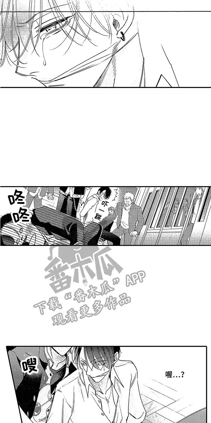 传说对决游戏漫画,第20章：宣言2图