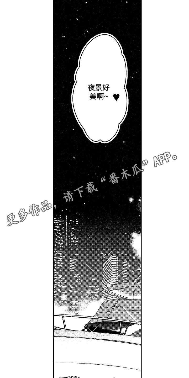 传奇对唱伴奏漫画,第10章：摔跤游戏 1图