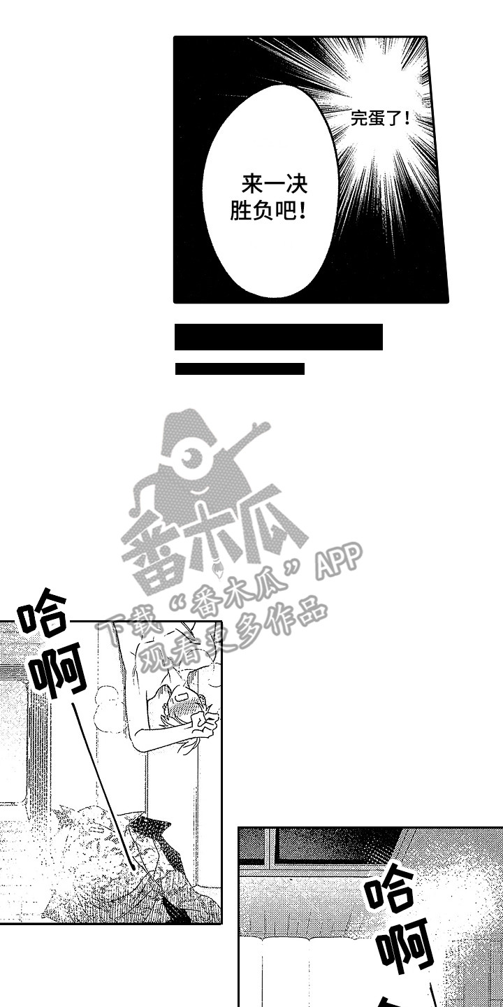 传奇对决孙悟空打法漫画,第4章：闯祸了 2图