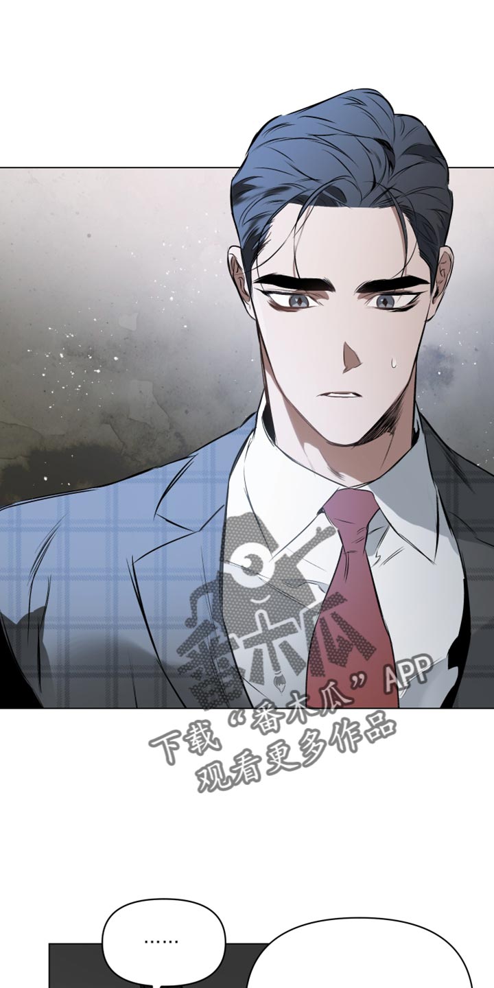 约定关系漫画,第129章：【第二季】不幸1图