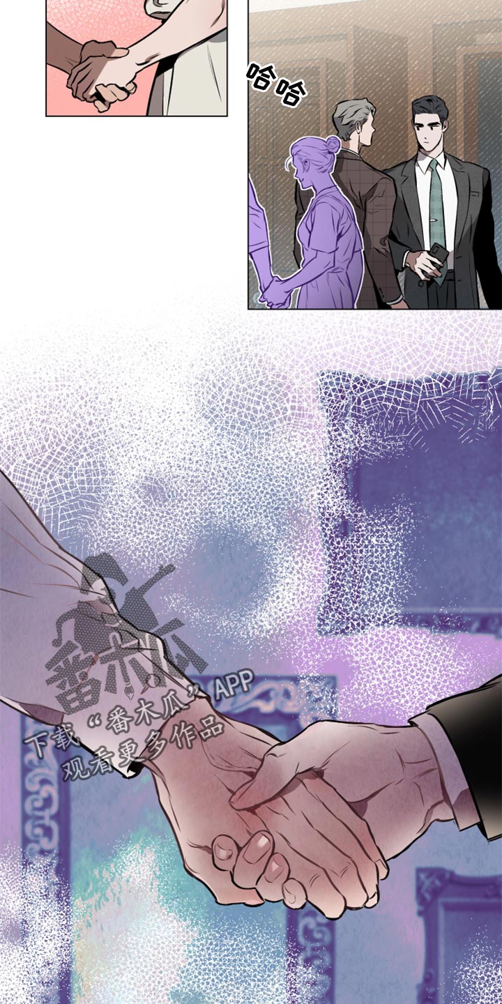 约定关系漫画,第61章：【第二季】记号2图