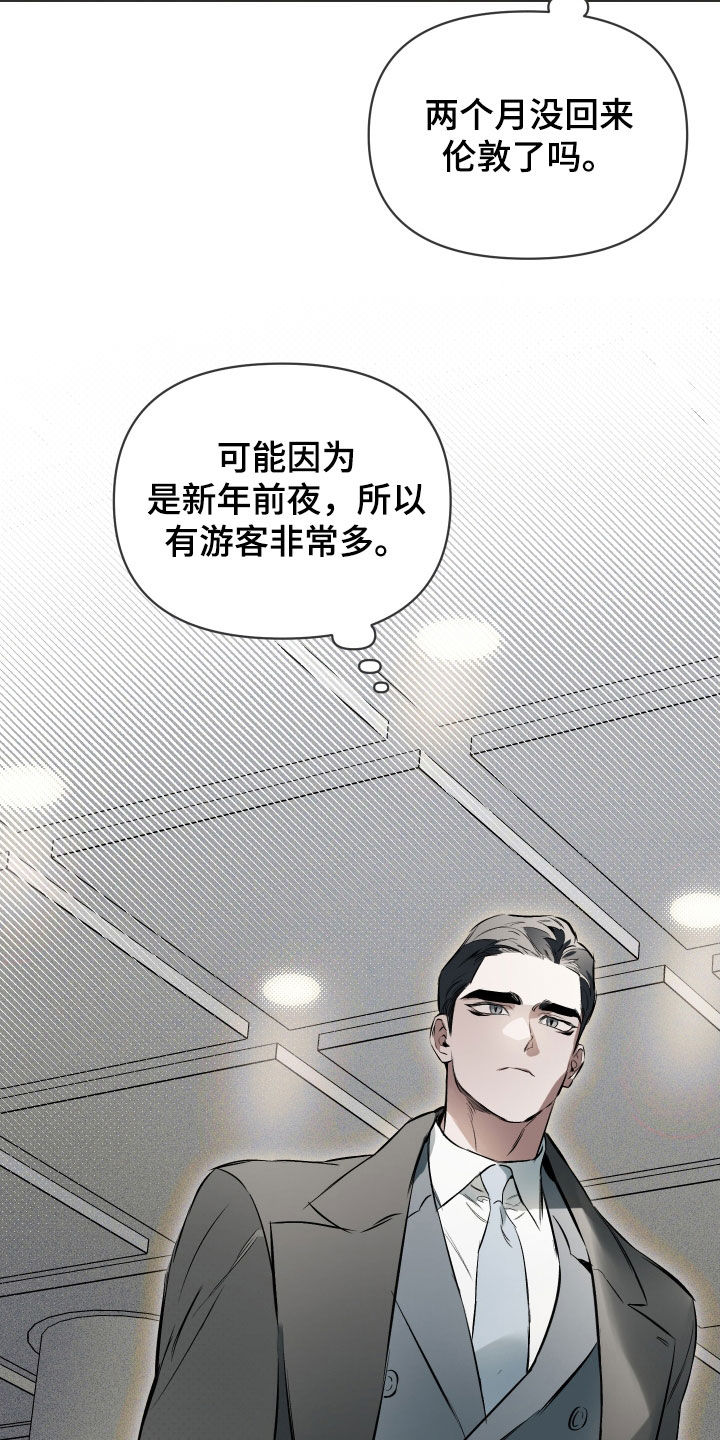 约定关系漫画,第139章：【第二季】慢慢来2图