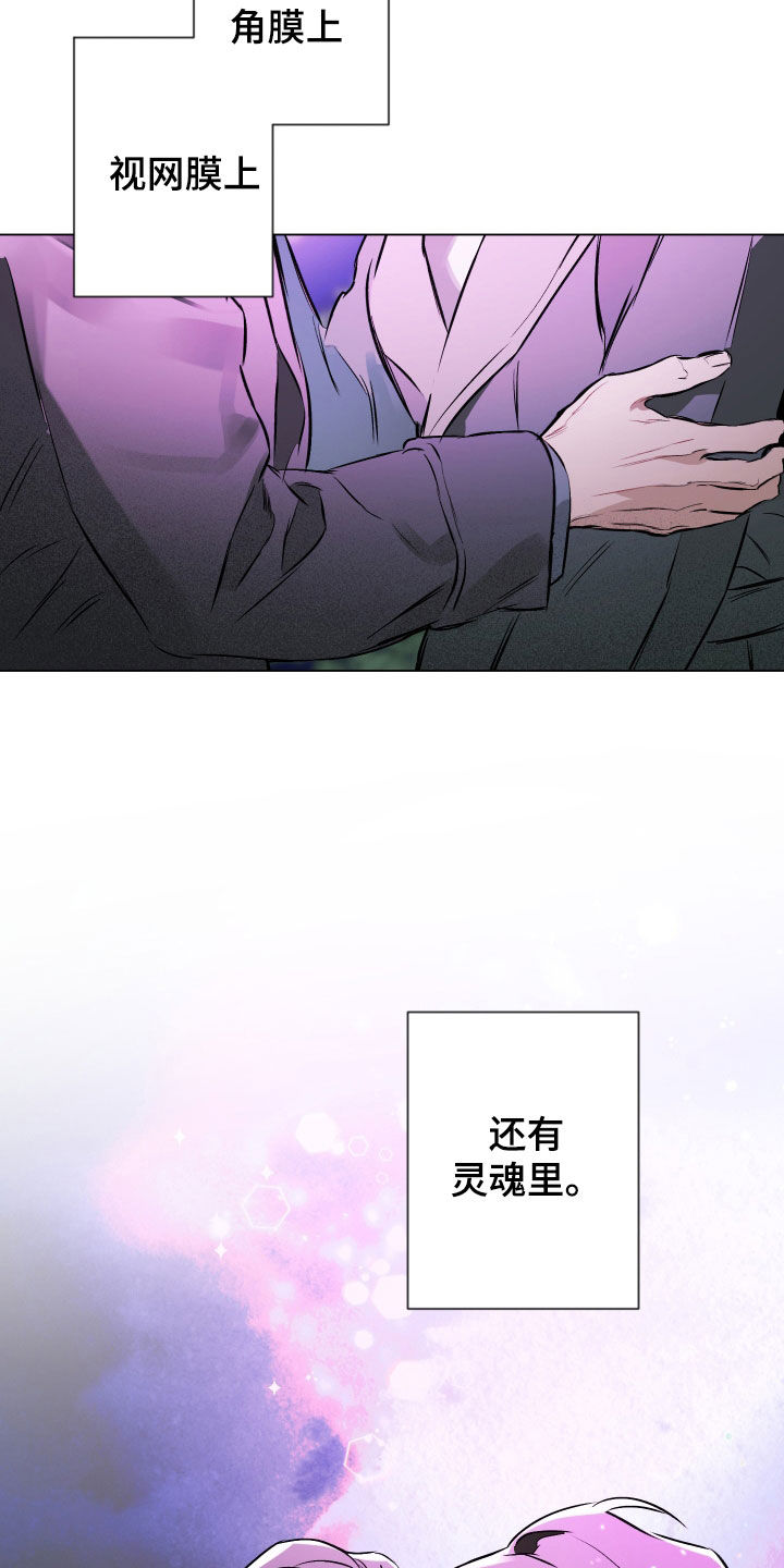 约定关系漫画,第142章：【第二季】爱人1图