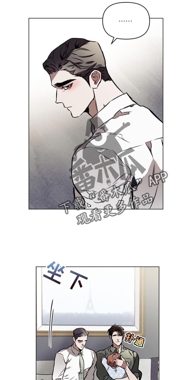约定关系漫画,第69章：【第二季】温柔残忍1图