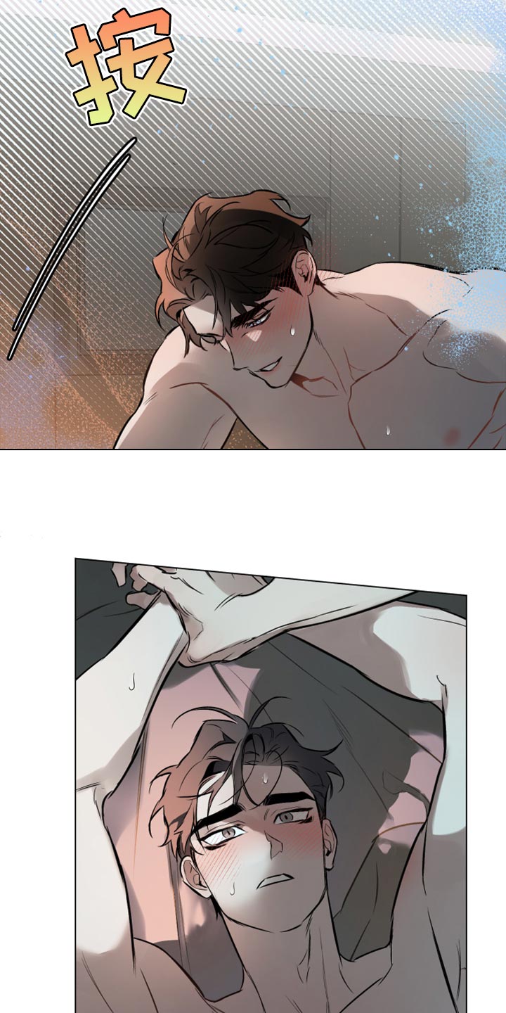 约定关系漫画,第88章：【第二季】让我疯狂2图