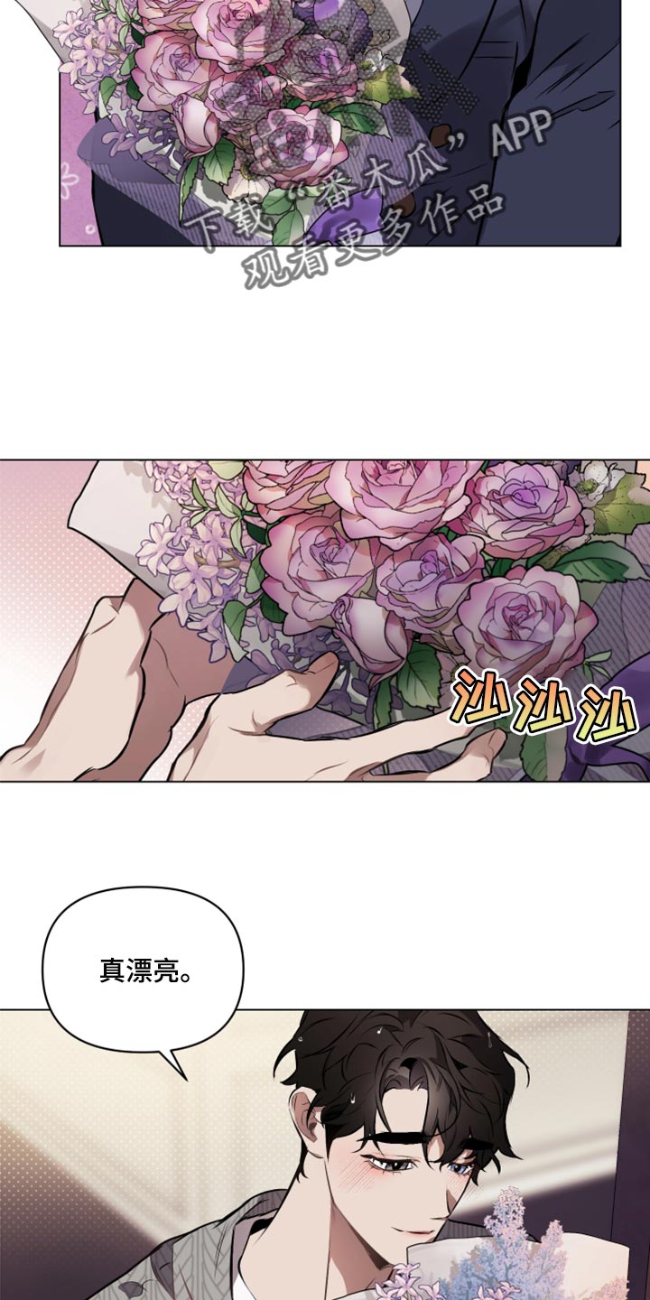 约定关系漫画,第82章：【第二季】可以回答我吧？2图