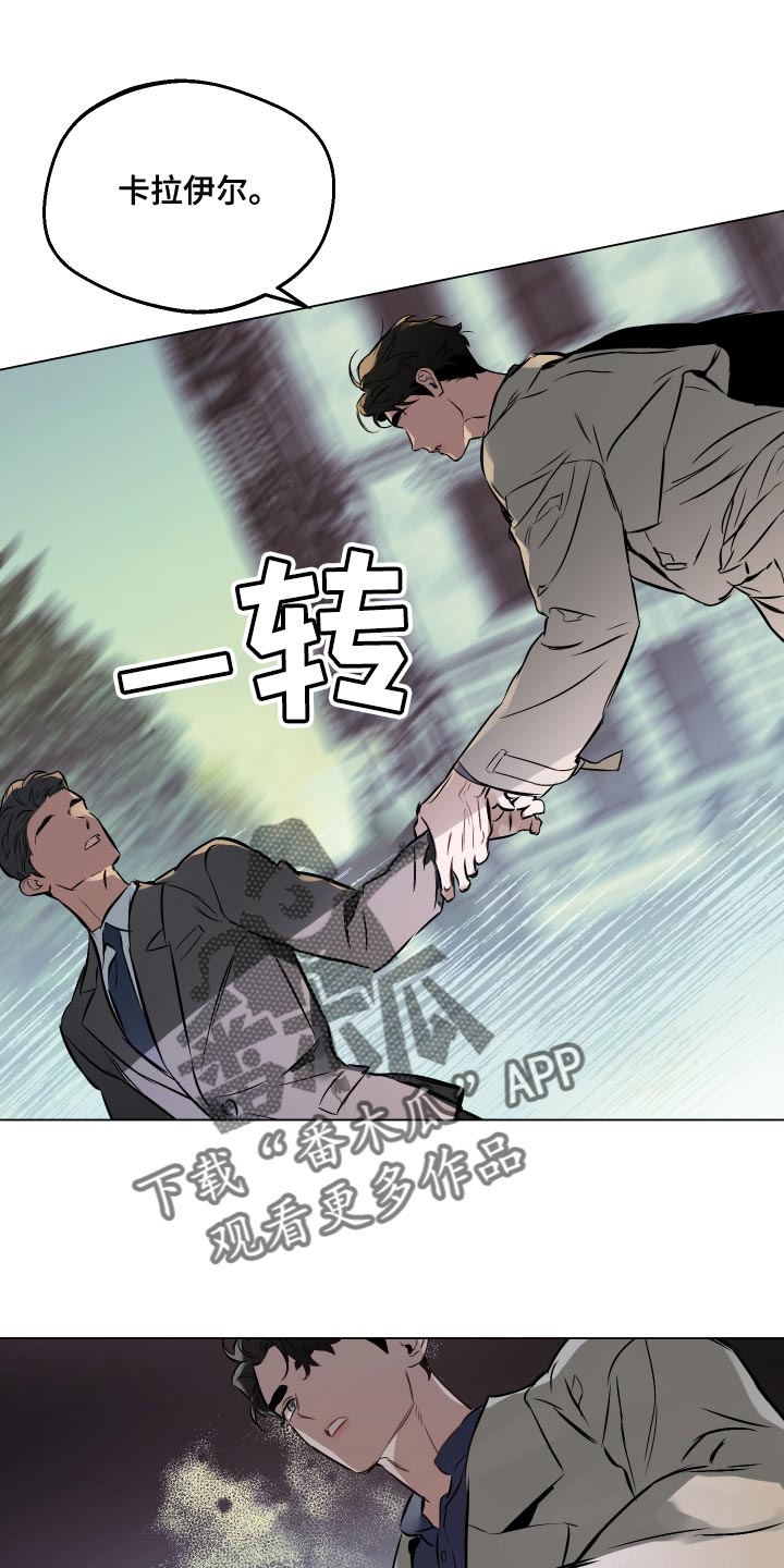 约定关系漫画,第108章：【第二季】美丽的短信1图