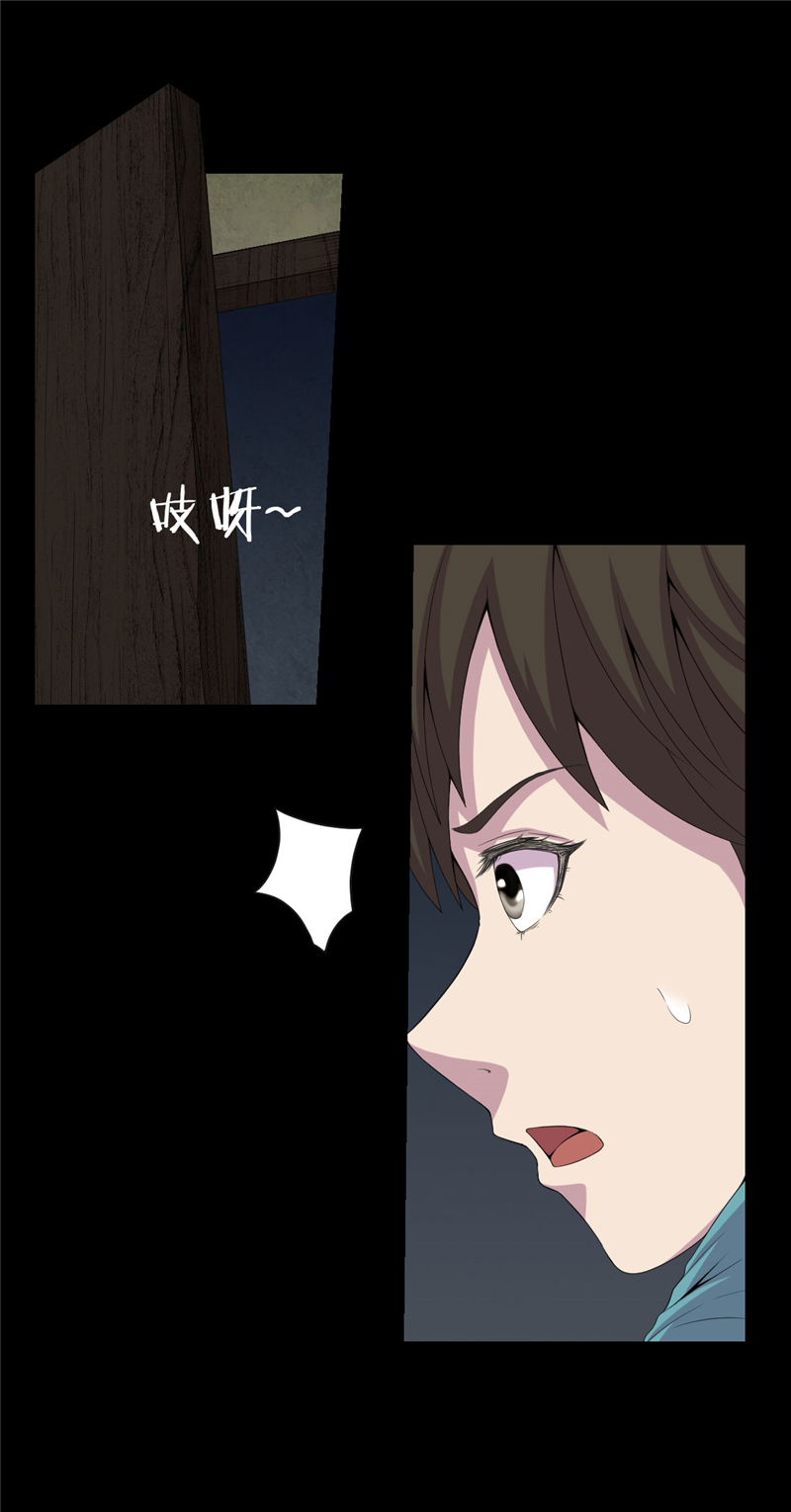 绝美冥妻类似的小说漫画,第7章：床底的新娘2图