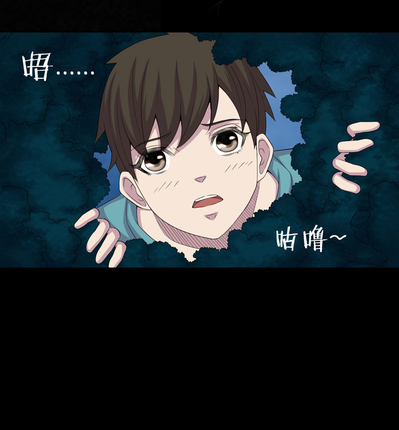 绝美冥妻第一集漫画,第1章：后山的美女姐姐2图
