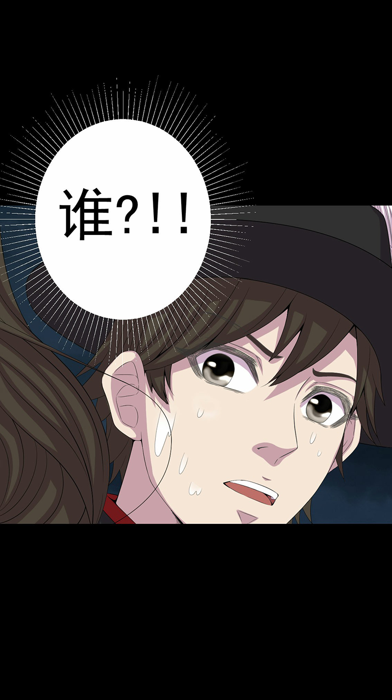 绝美冥妻第一集漫画,第6章：公鸡老公2图