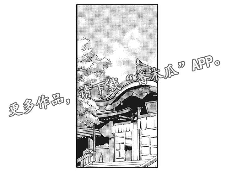 厄运巫师漫画,第21章：别再回来（完结）1图