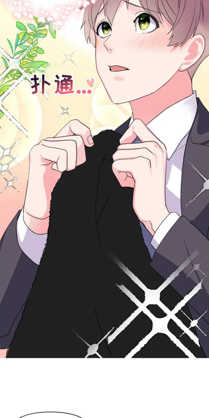 按摩治疗漫画,第12章：测试2图