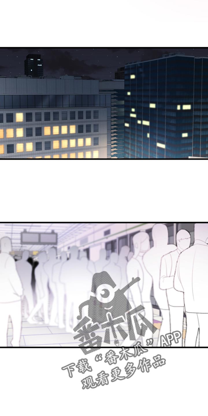 按摩治疗漫画,第19章：失望1图